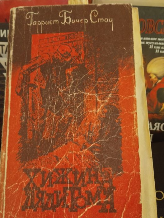 Художественные книги