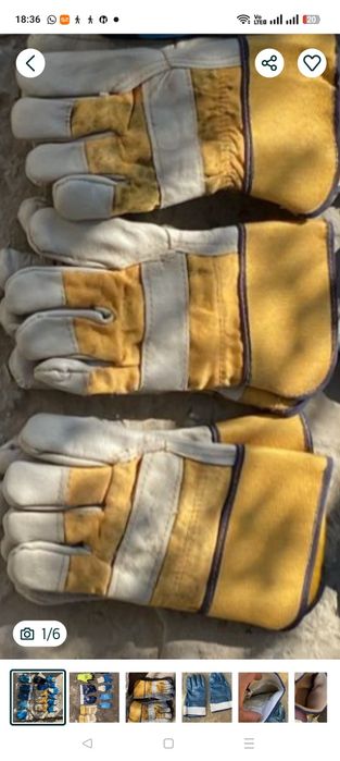 Перчатки рабочие