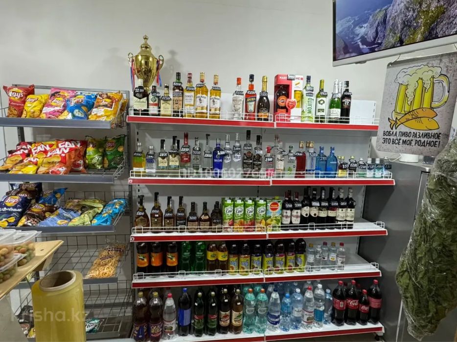 Действующий Алкомаркет