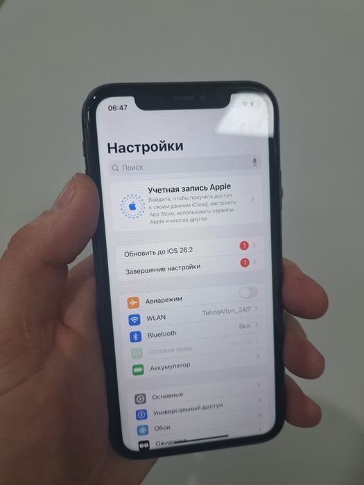 iPhone 11 Идеалл!!!