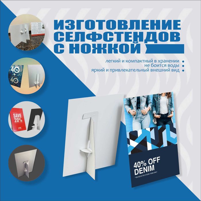 Стенды доски таблички указатели рекламные стойки