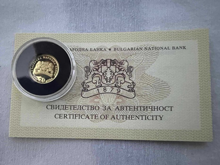 20 лева 2011 Богородица