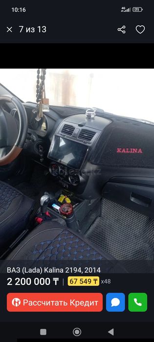 Продам машину Лада