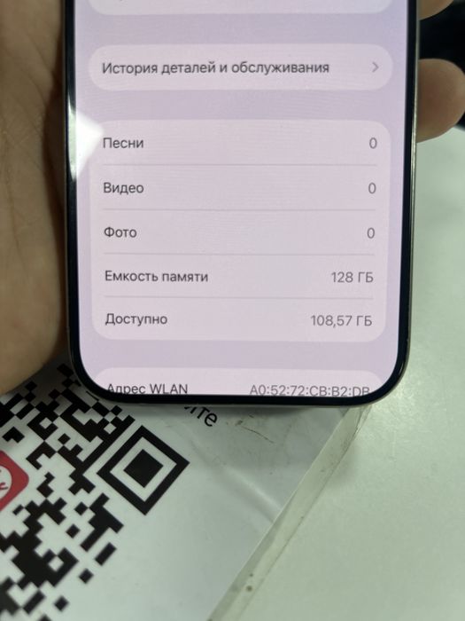 iPhone 15 Pro 128гб