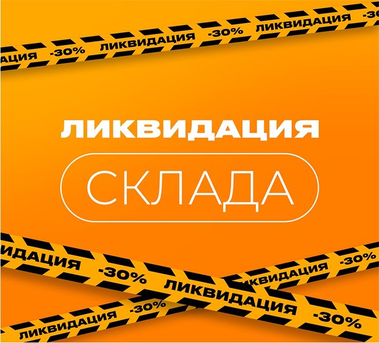 Ликвидация склада салютов, профессиональная пиротехника