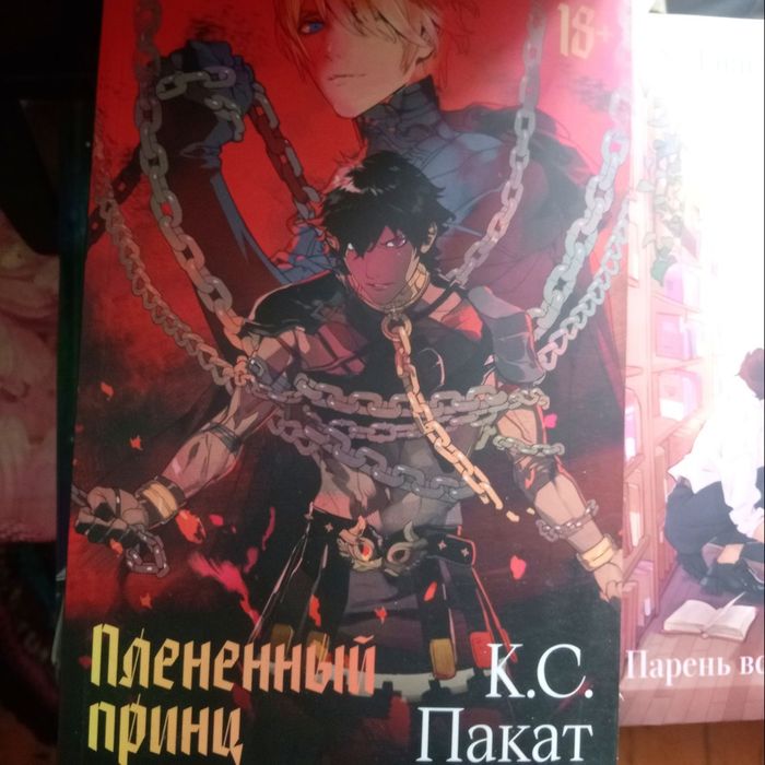 Продам свои книги