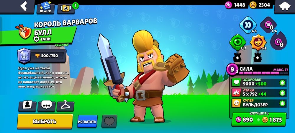 бравл акк 2019 олд