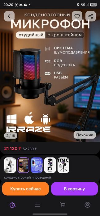 Микрофон Irraze me6s