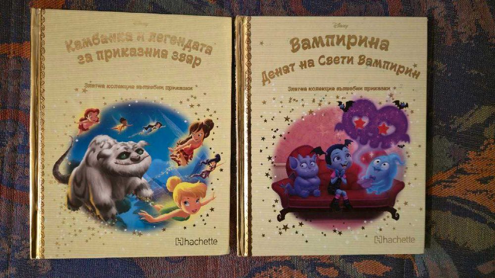 детски книжки от 0г до 10г