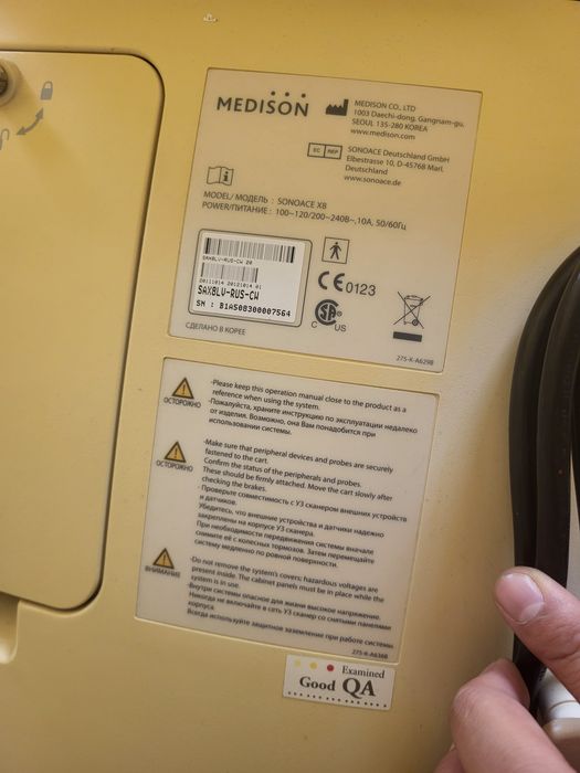 Medison sonoace x8 узи