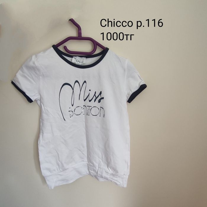 Футболки  кофты брюки