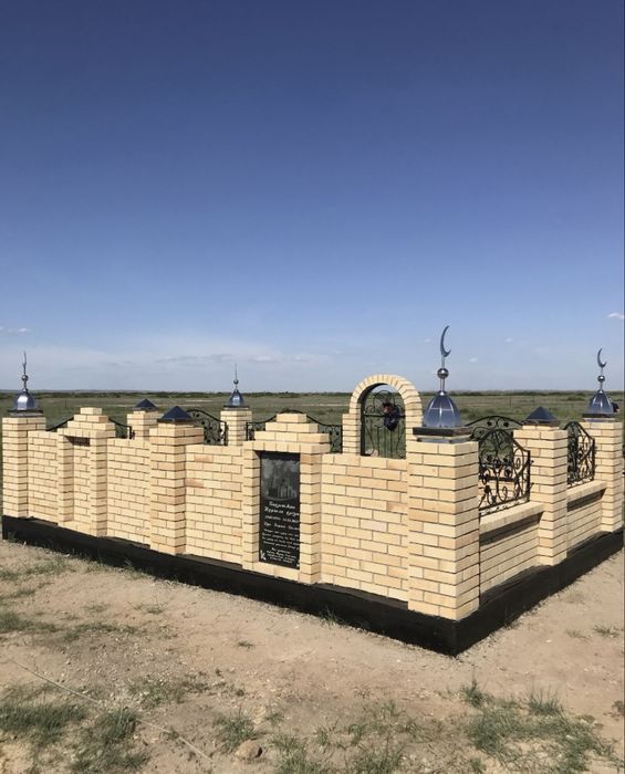 Бейіт,мазар,зират,фундамент кұю