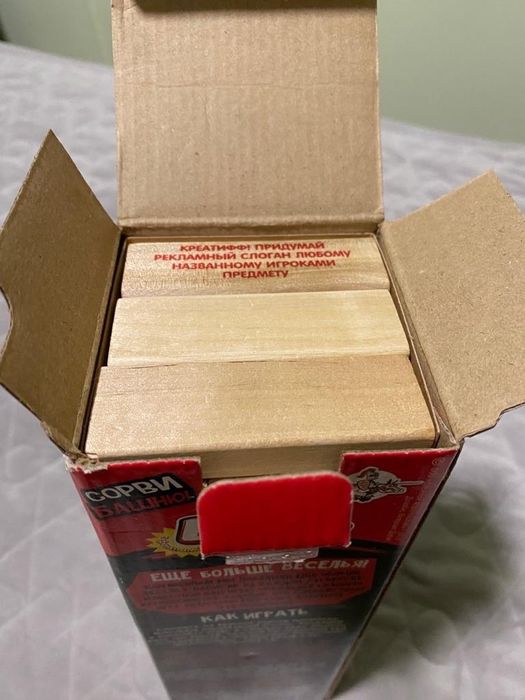 Настольные игры для детей и взрослых