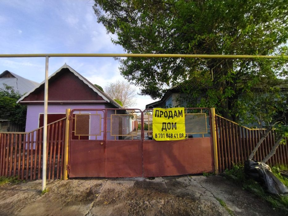 Продам срочно дом
