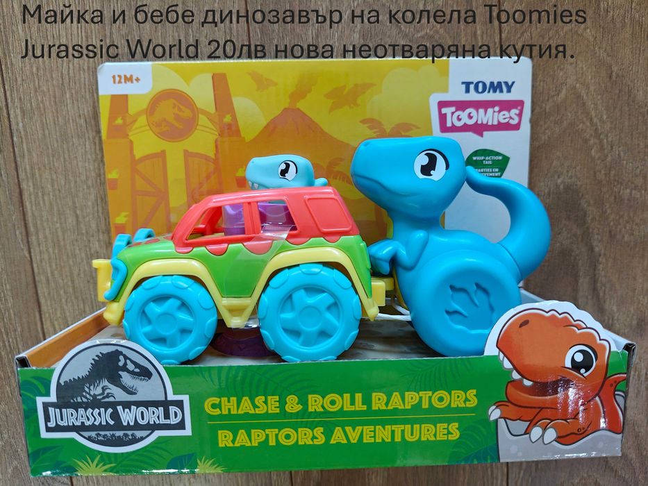 Lego Duplo, конструктори и нови играчки