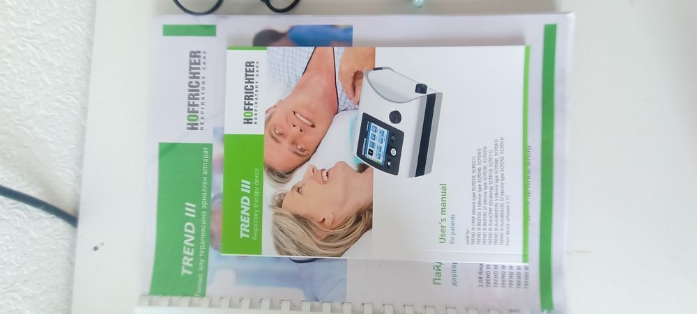 Концентратор кислорода HOFFRICHTER TREND III ST