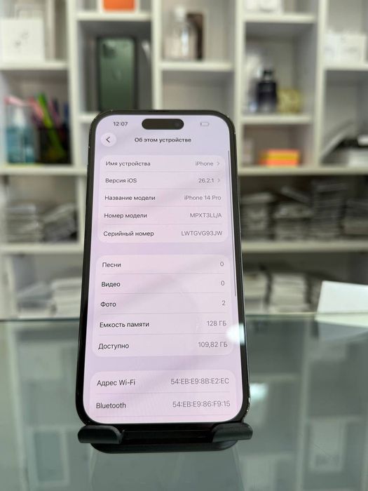 Iphone 14 pro idial