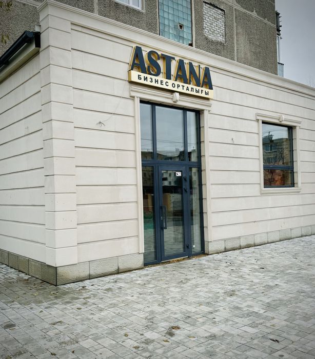 Аренда офиса,аренда помещения