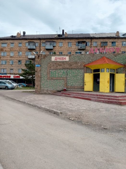 Продажа 1 ком.квартиры