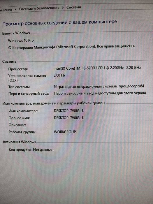 Продам моноблок настольный