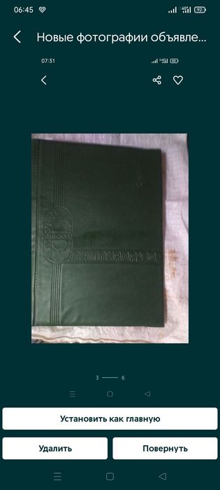 Продам счеты ссср