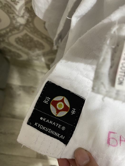 Костюм Каратэ киошиункай