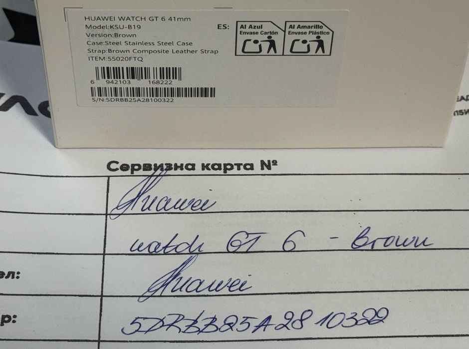 ЧИСТО НОВ 41mm Huawei watch Vivacom Гаранция GT 6 | GT6 BT 2028