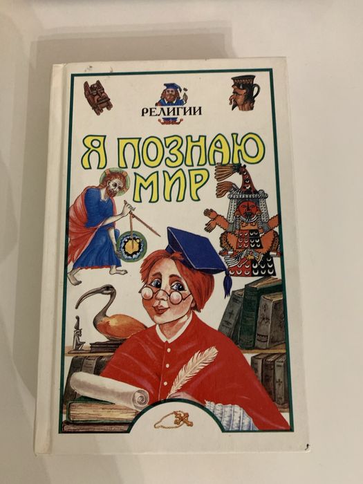 Книги разные ,для детей и взрослых.