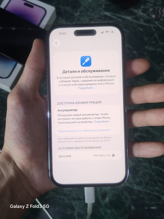 Айфон 14 Про 256GB iPhone 14 Pro