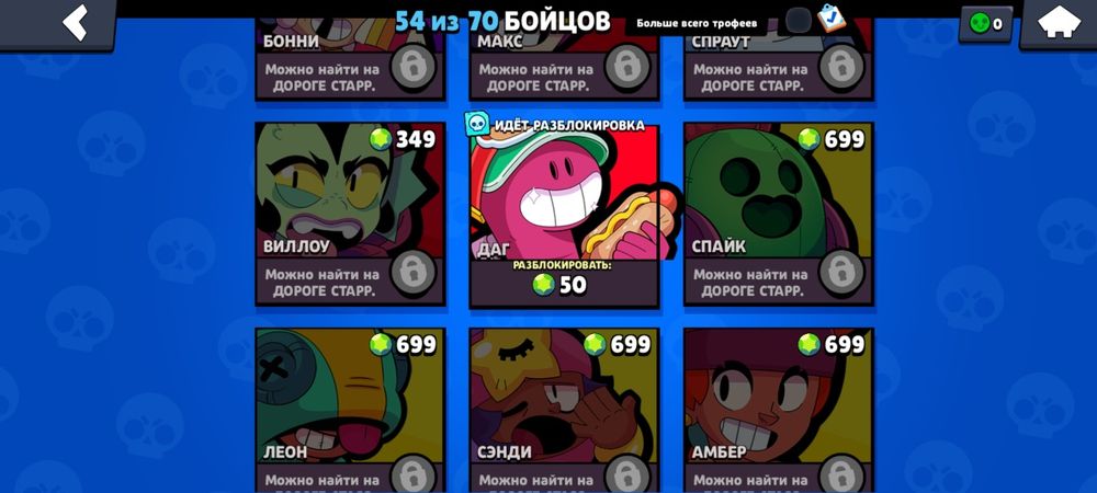 Продаю аккаут superssel