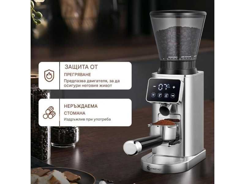 Електрическа Кафемелачка с 24 Степени на Смилане AMZCHEF CG209-SV-14, 150W