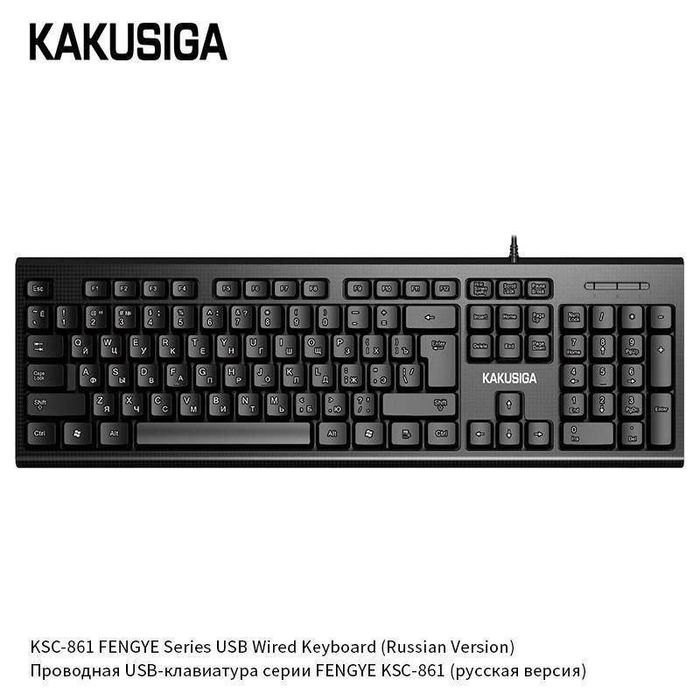 Игравой Клавитура