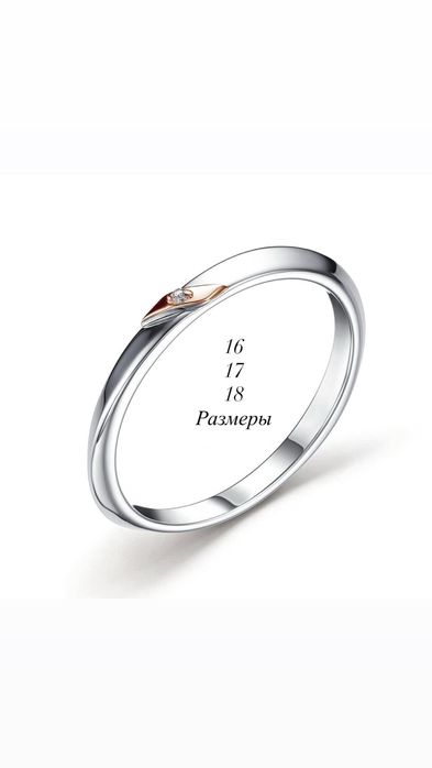 Продам новые кольца серебро