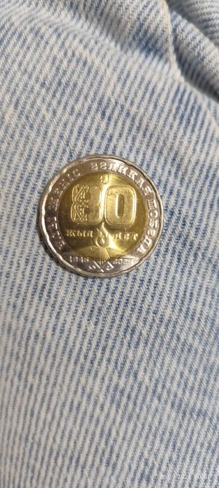 Продам монеты юбилейные