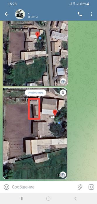 2сотох  сотилади