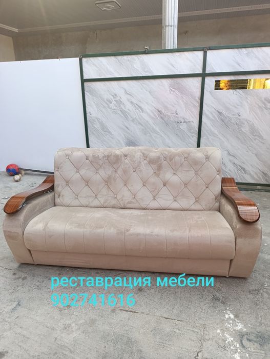 Реставрация мебели