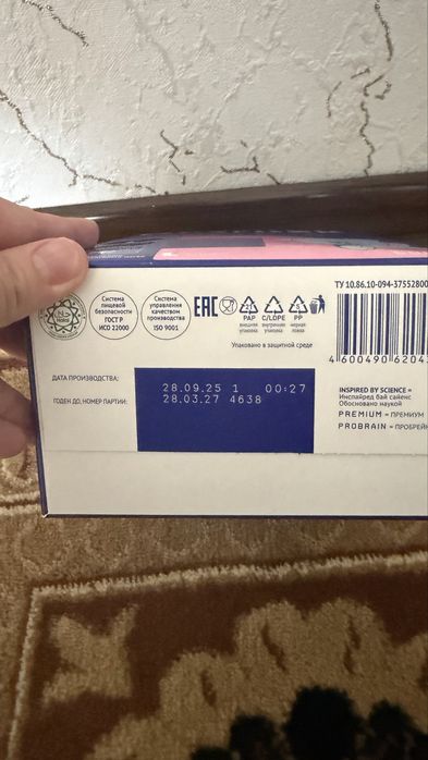 Продам Смесь Nutrilak 600г