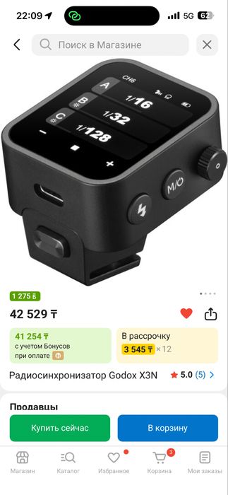 X3n godox для nikon синхронизатор