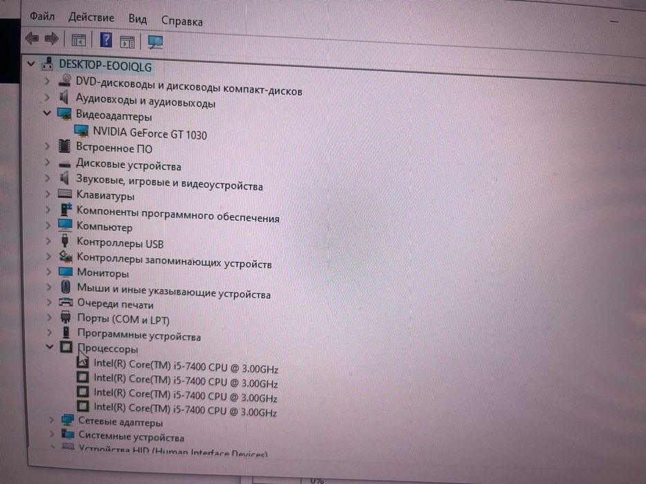 Игровой компьютер