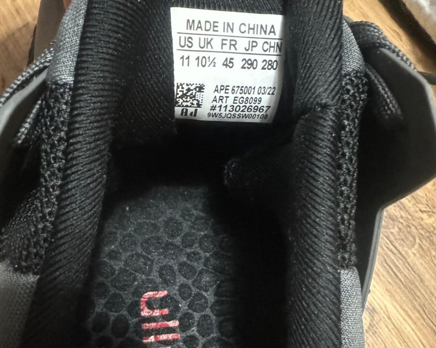 Кроссовки Adidas UltraBoost cold rdy