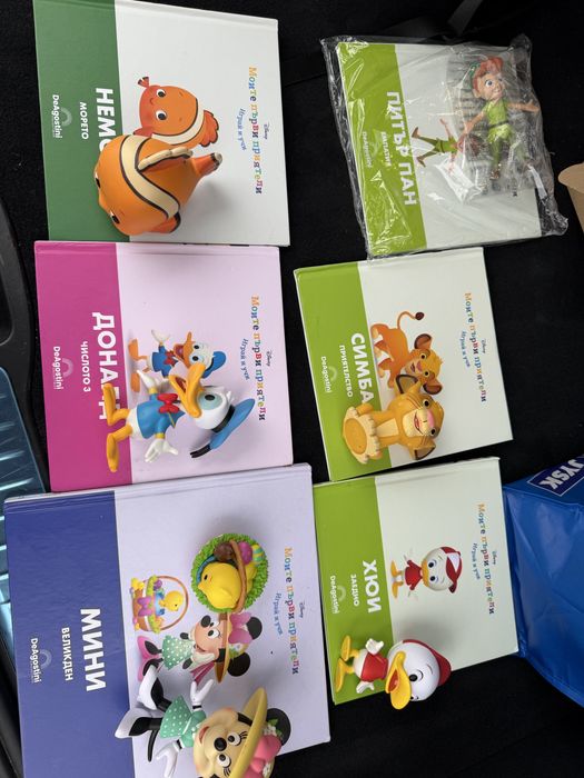 Моите първи приятели