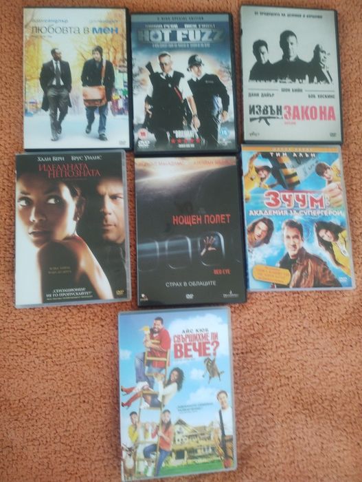 Филми на DVD - игрални и анимационни