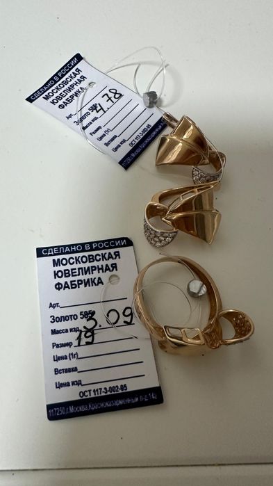 Продам золотой новый набор