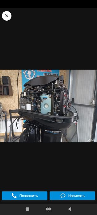 Продам катер  с мотором mercury