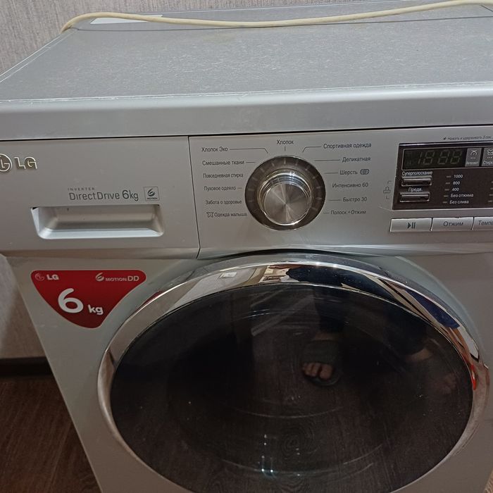 Стиральная машина