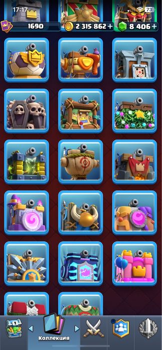 продам аккаунт clash royale
