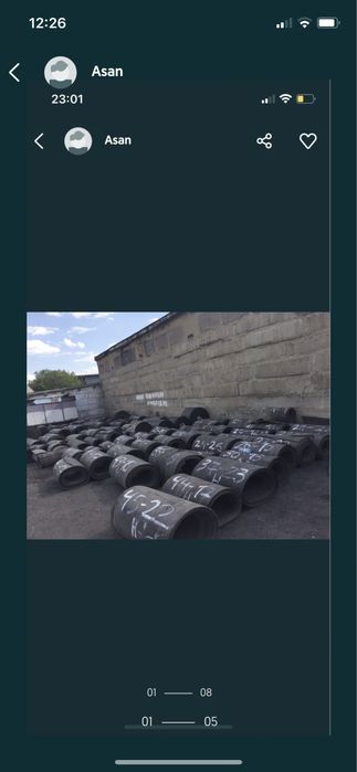 Транспортерная лента г.Караганда