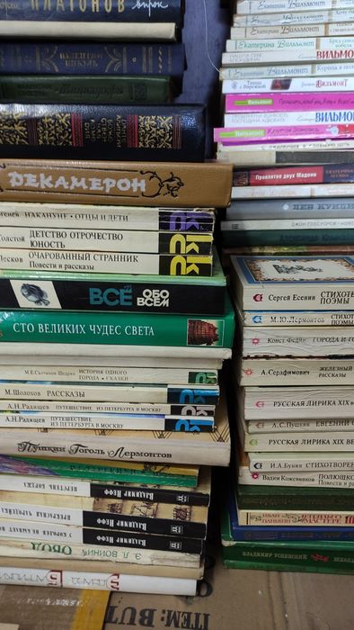 Продам книги разные.