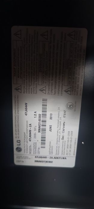 LG 119 см Ютуб есть