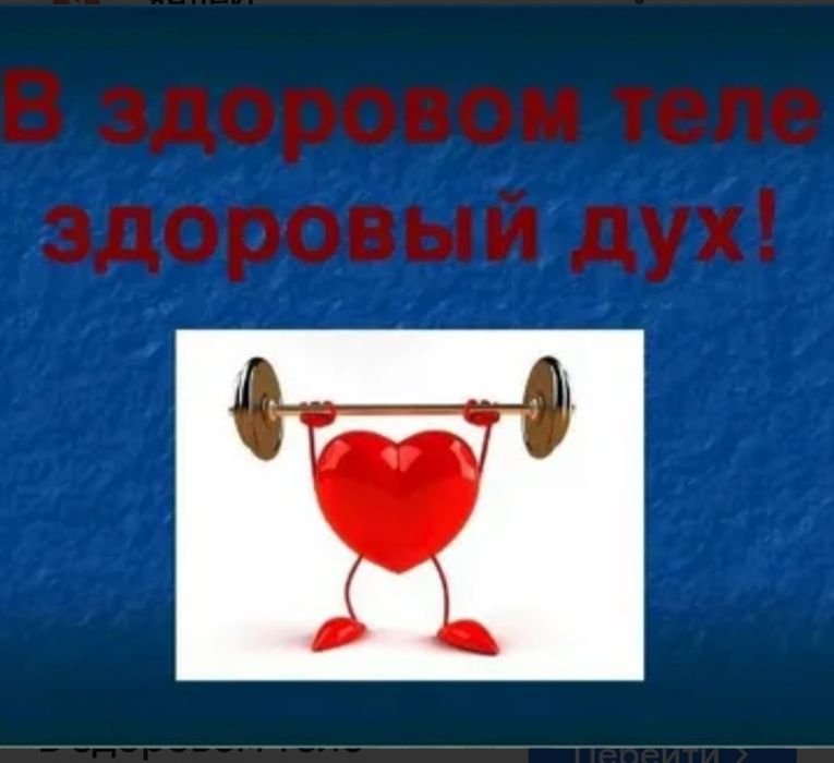 Массаж. Банные процедуры